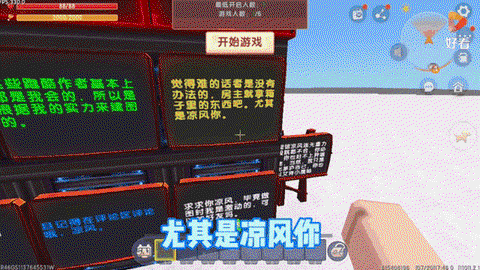 迷你世界如何百段跳