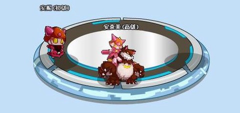 赛尔号的安奈美怎么打