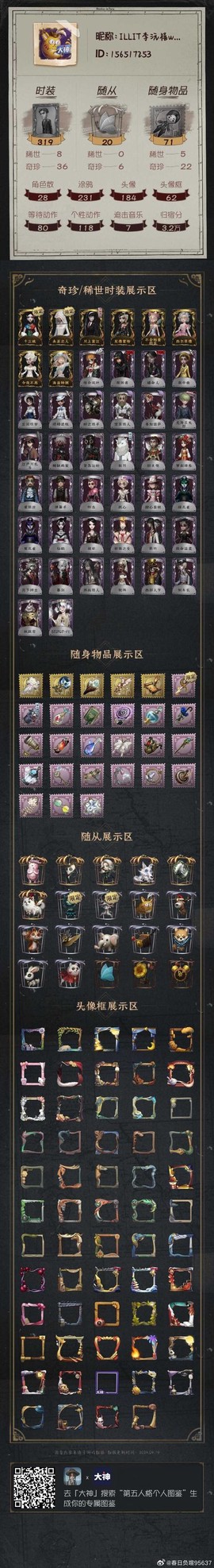 龙之信条黄毒袋怎么合成 黄毒袋获取攻略