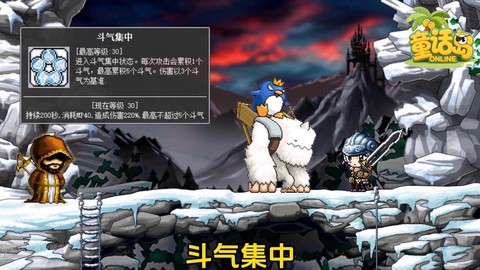 冒险岛2什么英雄厉害[图2]