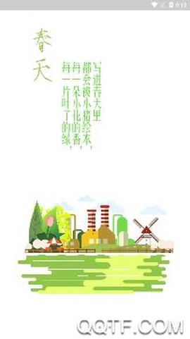 小猪英语绘本[图2]