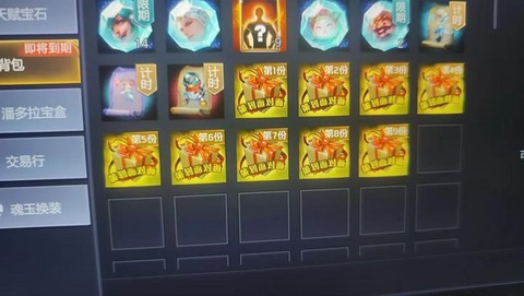 英魂之刃坐骑如何抽奖