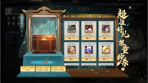 英魂之刃坐骑如何抽奖[图1]