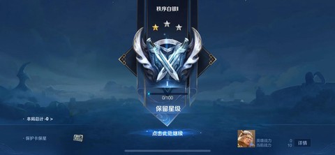 王者荣耀奖杯怎么去掉[图1]