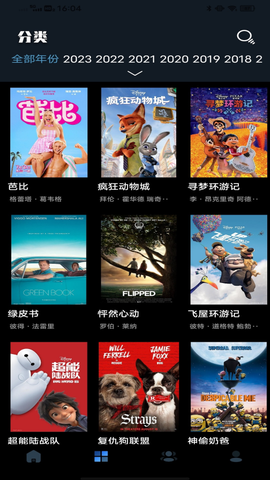 人人美剧官网版[图1]