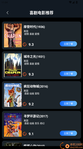 人人美剧官网版[图4]