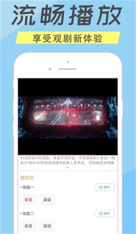 人人美剧官网版图1