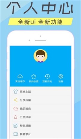 人人美剧官网版图2