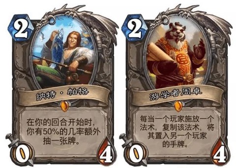 炉石传说周卓怎么打[图2]