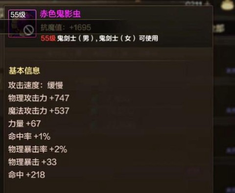 dnf粉装怎么处理[图2]