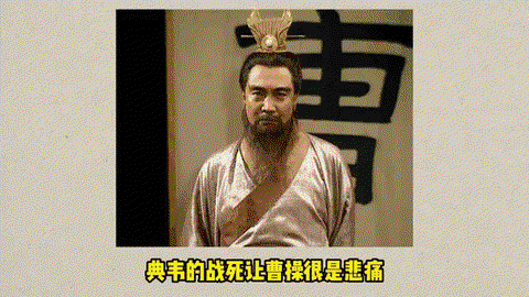 三国演义曹操怎么死的[图2]