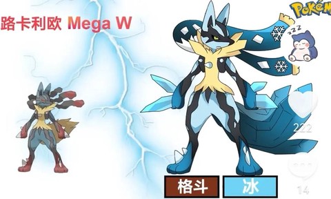 我的世界神奇宝贝利欧路怎么进化[图2]