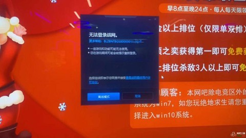 魔兽世界怎么登录不了[图1]