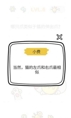 逻辑思维训练图1