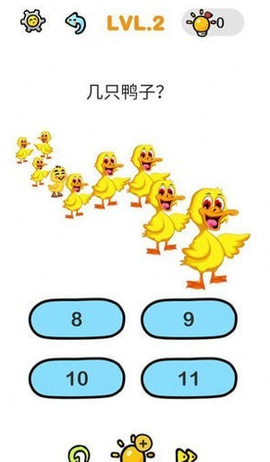 逻辑思维训练图3