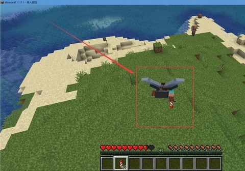 我的世界的翅翼怎么用[图1]