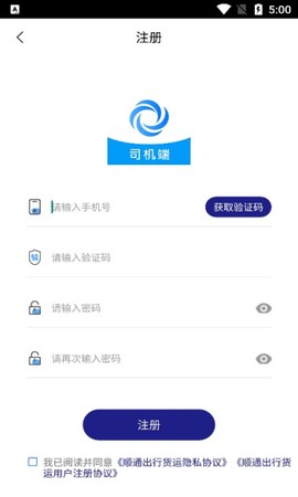 车圈车主图1