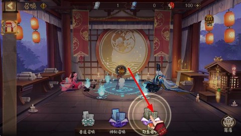 阴阳师双平台怎么下载[图1]