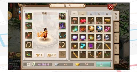 现在问道手游怎么赚钱