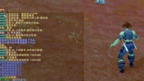 魔兽世界什么是脚本[图2]