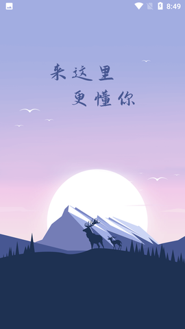 主题微x来电图1