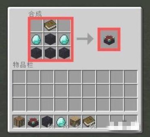 迷你世界怎么的附魔书