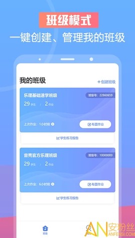音壳音乐教师[图1]