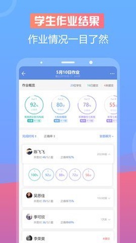 音壳音乐教师图3