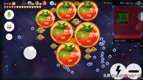 球球大作战炫光怎么弄[图1]