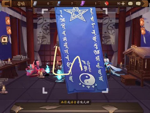 阴阳师怎么获得召唤符