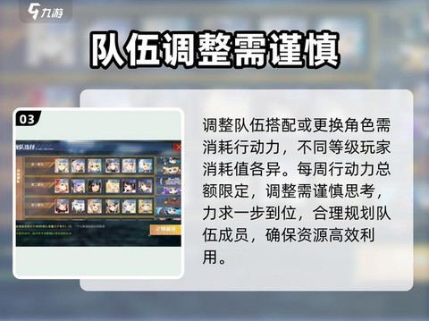 碧蓝航线怎么配装备