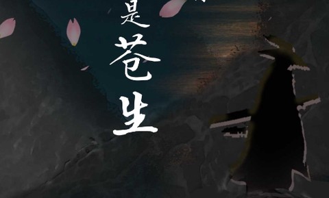 晋江小说阅读[图2]