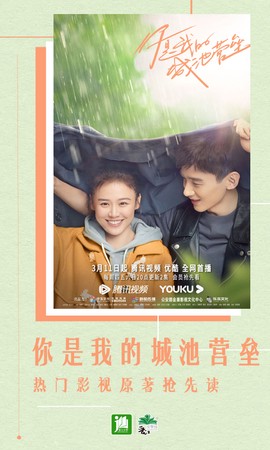 晋江小说阅读图1