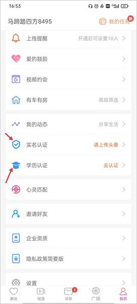 百合网图1
