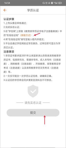 百合网图3