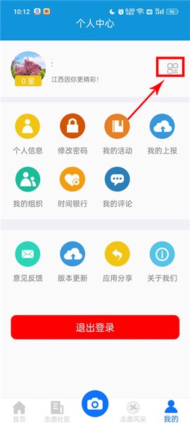 平安江西[图3]