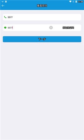 平安江西图1