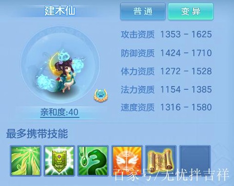 神武105洗什么宝宝