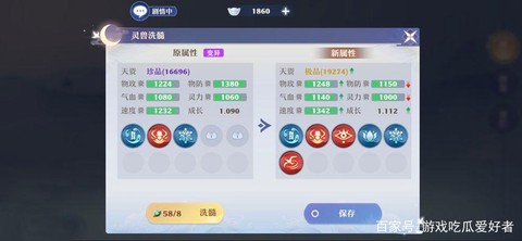 诛仙手游戒指怎么获得