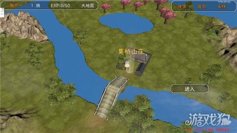 金庸群侠传怎么出门[图1]