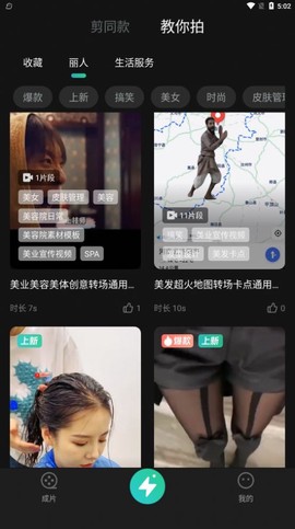 创想猫图1