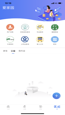 淮河新媒图2