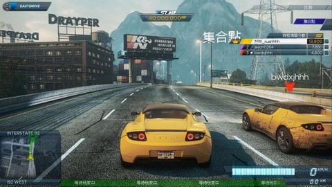 极品飞车17开始怎么玩