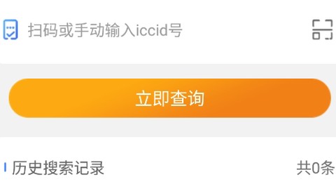 物联网之家[图1]
