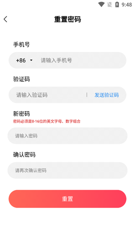火骆驼云手机图1