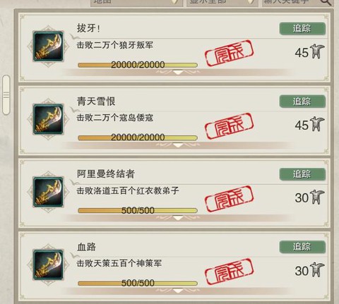 剑网3点卡怎么充值