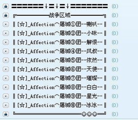 魔兽世界如何加入频道