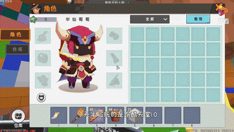 迷你世界怎么去天堂视