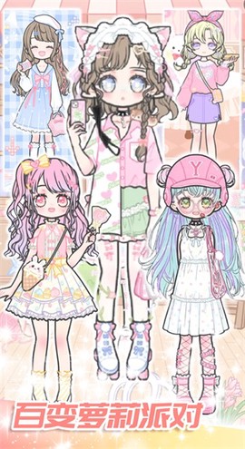 可爱少女制作图3