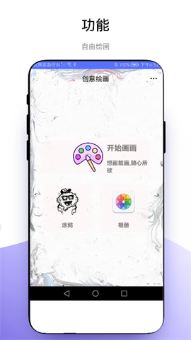 优奕创意绘画[图1]
